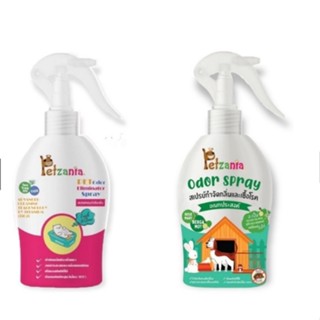 Petzania Spray สเปรย์หอมกำจัดกลิ่น สเปรย์ดับกลิ่นทรายแมว 250 มล.