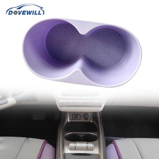 [Dovewill] ที่วางแก้วน้ํา คอนโซลกลาง อเนกประสงค์ อุปกรณ์เสริม สําหรับ Byd Dolphin