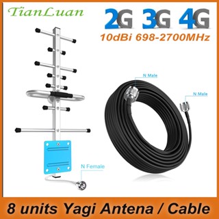 เสาอากาศเชื่อมต่อ 2G 3G 4G Yagi Full Band 698-2700MHz 10dBi 8 ยูนิต สําหรับ Booster