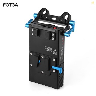 Banana_pie FOTGA DP500III 2 in 1 อะแดปเตอร์ชาร์จแบตเตอรี่ เมาท์ V พร้อมแคลมป์หนีบ 15 มม. แบบเปลี่ยน สําหรับกล้องวิดีโอ สตูดิโอถ่ายภาพ