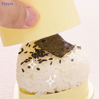 Fstyzx แม่พิมพ์กดข้าวปั้น ซูชิ ข้าวปั้น ลายการ์ตูน DIY สําหรับเด็ก 1 ชิ้น FY