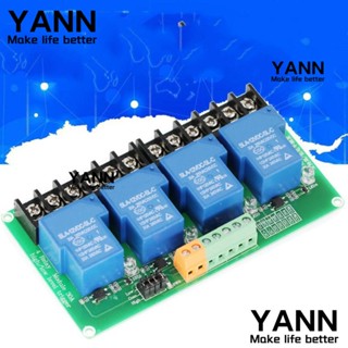 Yann1 โมดูลรีเลย์ 30A 4 ช่อง 4 ช่อง ควบคุมอุตสาหกรรม DC 12V