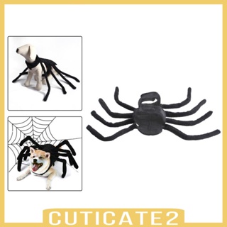 [Cuticate2] เครื่องแต่งกายคอสเพลย์สุนัข ขนาดเล็ก กลาง สีดํา สําหรับปาร์ตี้ฮาโลวีน