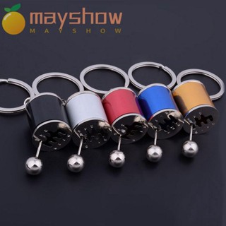 Mayshow พวงกุญแจรถ ของขวัญ ยอดนิยม โครเมี่ยม ติดกล่อง พวงกุญแจ Keyfob