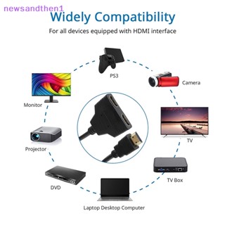 Newsandthen1 สายเคเบิลอะแดปเตอร์แยก HDMI ตัวผู้ 1080P เป็น HDMI ตัวเมีย 1 เป็น 2 ทาง รองรับทีวีสองเครื่องในเวลาเดียวกัน