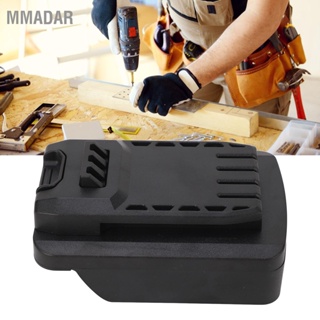 MMADAR อะแดปเตอร์แปลงแบตเตอรี่ Dock Power Connector สำหรับ 20V DCB200 DCB203 DCB204 ถึง FMC687L FMC688L CMCB202 CMCB204