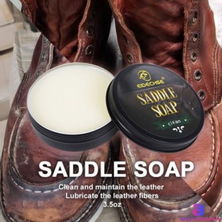 โซฟาหนัง เสื้อผ้า กระเป๋า การทำความสะอาดและดูแลรักษา Saddle Soap Leather Cleaning Soap AUBESSTECHSTORE