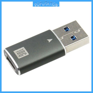 Pop อะแดปเตอร์แปลงสายชาร์จ Type C ตัวเมีย เป็น USB ตัวผู้