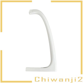 [Chiwanji2] อะไหล่มือจับประตูตู้เย็น แบบเปลี่ยน สําหรับตู้เย็น