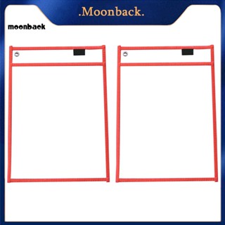 &lt;moonback&gt; กระเป๋าแฟ้ม PVC แบบใส ลบได้ สําหรับเก็บเอกสาร 2 ชิ้น