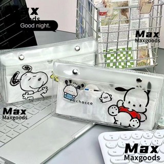 Maxg กระเป๋าเครื่องเขียน PVC โปร่งแสง อเนกประสงค์ จุของได้เยอะ ลาย Pochacco Snoopy สําหรับโรงเรียน สํานักงาน