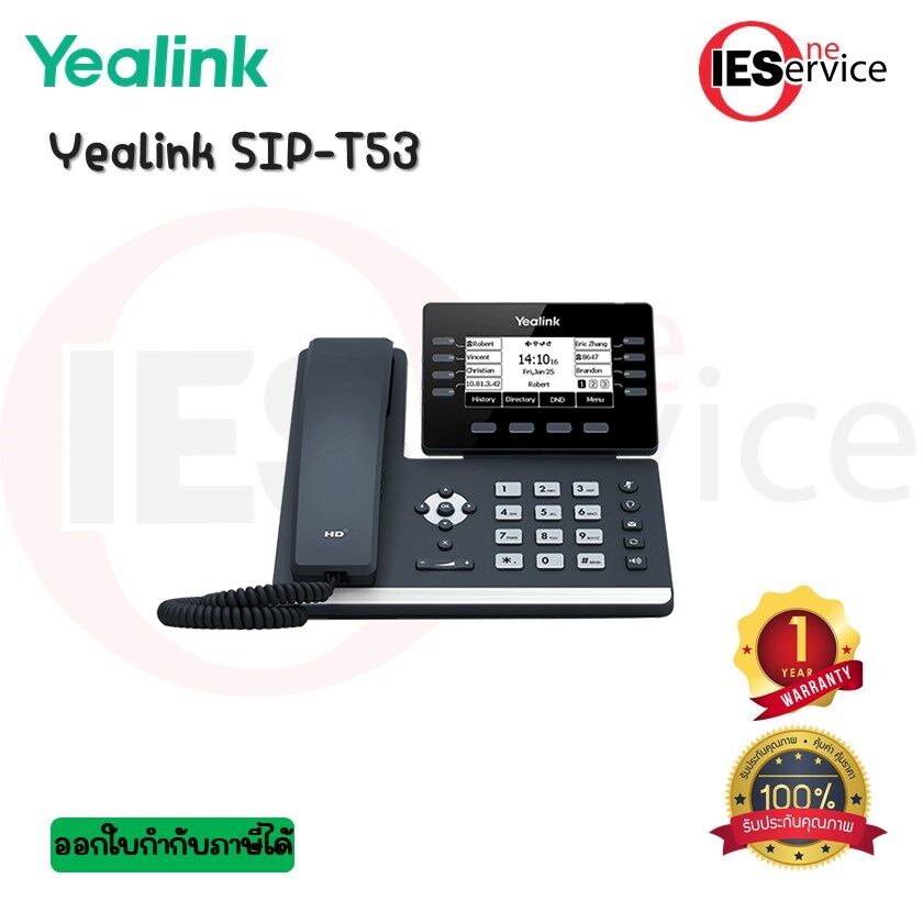 เครื่องโทรศัพท์ IP Yealink SIP-T53 โทรศัพท์ไอพี (IP Phone)