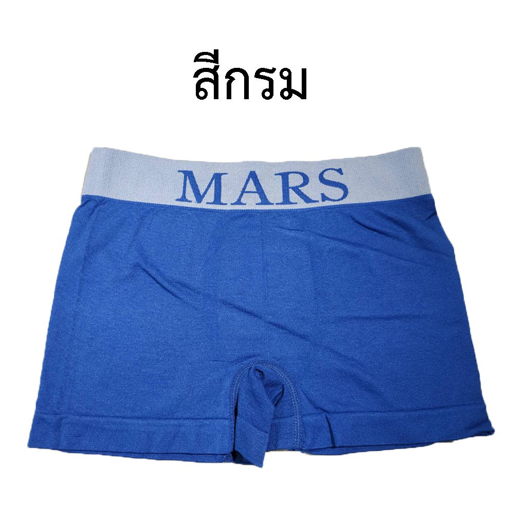 กางเกงในเด็กโต ลายขอบเทา สีพื้น เด็กชาย 5 ขวบขึ้นไป Boxer บ๊อกเซอร์ ราคา ถูกที่สุด ดีลบีเคเค แกลเลอรีภาพที่ 7
