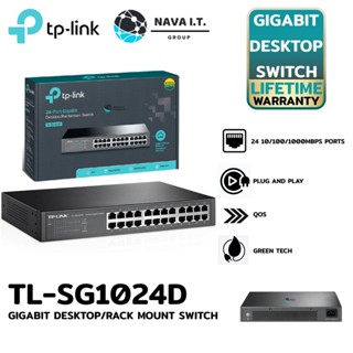 COINSคืน15%⚡FB9JMZV6⚡ TP-LINK TL-SG1024D SWITCH HUB (สวิตซ์ฮับ) 24 PORTS GIGABIT PORT รองรับ 1000 MBS รับประกันLT