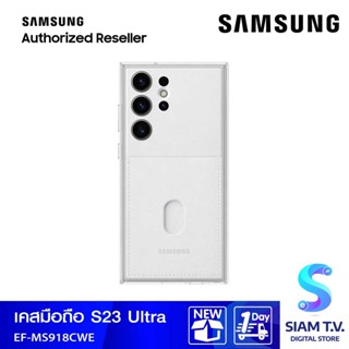 Case Samsung Frame Case S23ULTRA/WHITE รุ่นEF-MS918CEEGWW โดย สยามทีวี by Siam T.V.