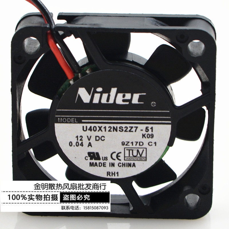 พร้อมสต็อก Fast Shipping คุณภาพสูง Nidec U40X12NS2Z7-51 4010 4 ซม./ซม. 12V 0.04A 2-Line Ultra-Silent