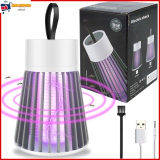 โคมไฟฆ่ายุงไฟฟ้า LED ชาร์จ USB เสียงเงียบ แบบพกพา