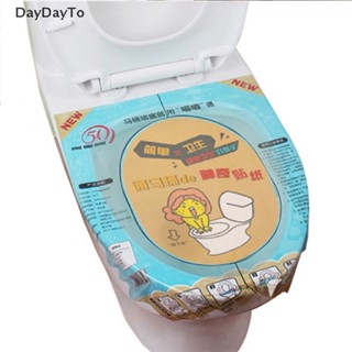 Daydayto สติกเกอร์ฟิล์มพลาสติก 36x45 ซม. ใช้แล้วทิ้ง สําหรับติดตกแต่งห้องน้ํา TH