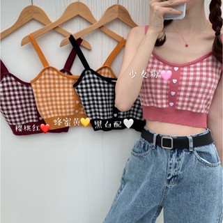 📌พร้อมส่ง📌 สายเดี่ยวไหมพรม ดีเทลกระดุมหน้า หลากสี ทั้ง 5 สี📌📌