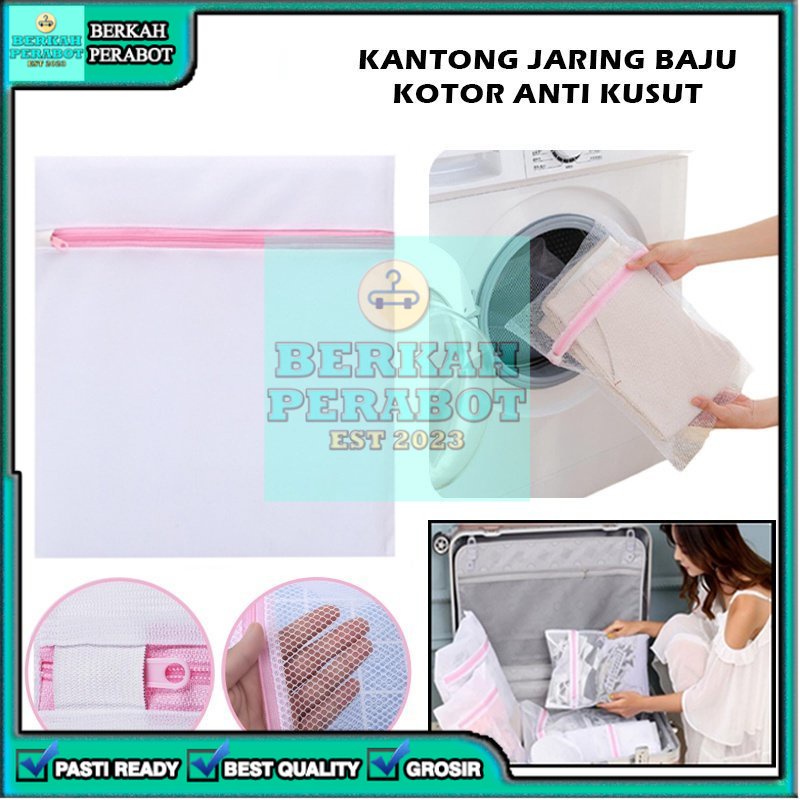 [BPB] LAUNDRY BAG, LAUNDRY BAG, ตะกร้าเก็บของ, LAUNDRY, DIRTY CLOTHES, ZIPPER