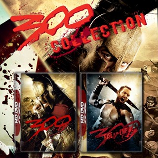 300 ขุนศึกพันธุ์สะท้านโลก ภาค 1-2 DVD หนัง มาสเตอร์ พากย์ไทย