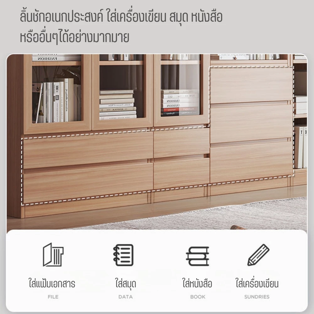 ตู้เก็บของ ชั้นวางหนังสือ ขนาด 63 ซม สไตล์มินิมอล thumbnail 7