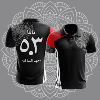 เสื้อกีฬาแขนสั้น ผ้าไมโครไฟเบอร์ ลาย BACA DESCRIPTION ISLAMIC Design ขนาดเล็ก