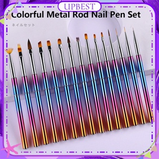 ♕Nail Art ก้านโลหะที่มีสีสัน Functional ชุดแปรงภาพวาดดอกไม้ดึง Line Phototherapy ปากกาสำหรับเล็บ Shop 15รูปแบบ UPBEST