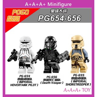 ของเล่นบล็อกตัวต่อ Rogue One ขนาดเล็ก