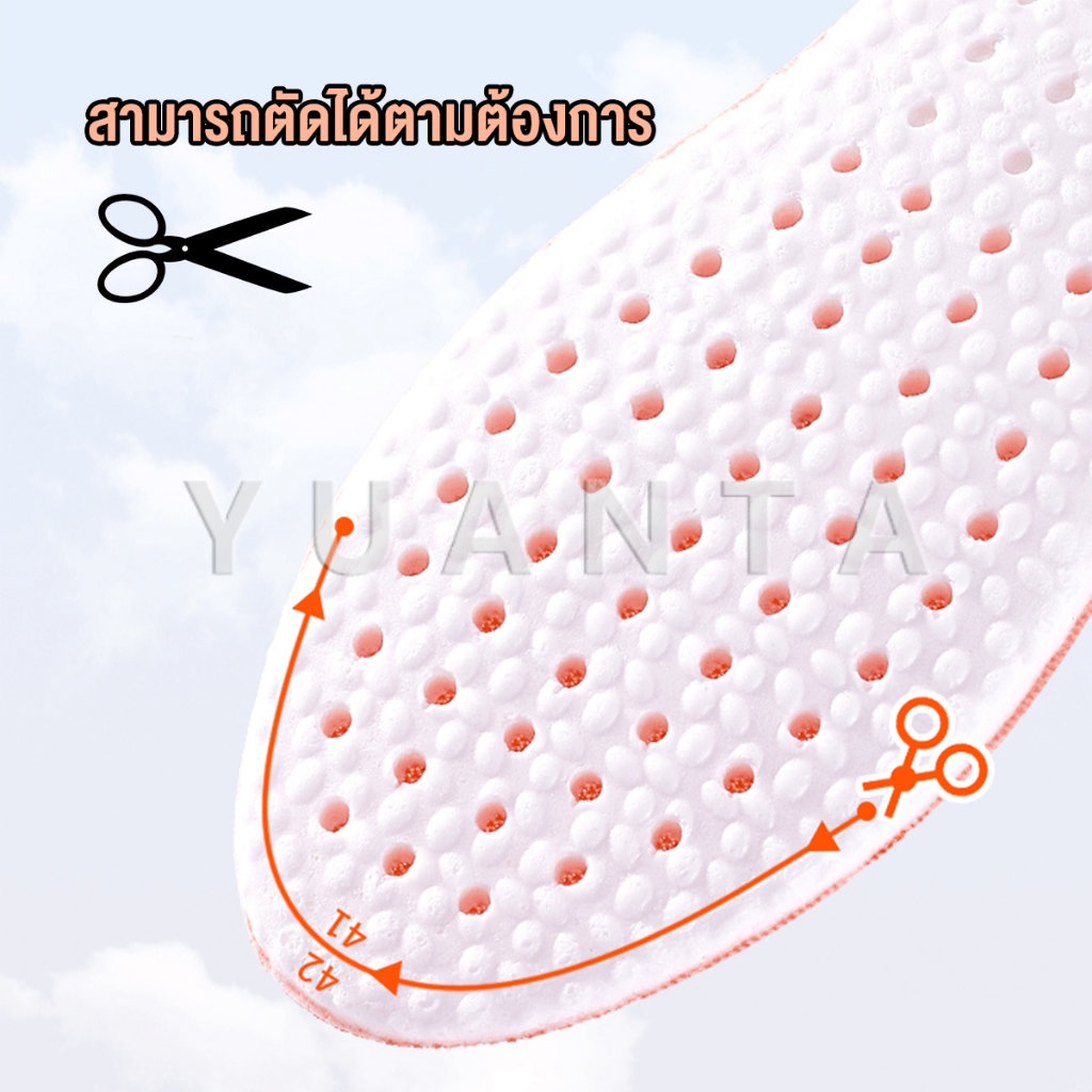 Yuanta แผ่นรองรองเท้าระบายอากาศได้ดี  รองพื้นรองกีฬา การดูดซับแรงกระแทก พื้นรองเท้านุ่ม ได้ทั้งผู้ชายและผู้หญิง insole