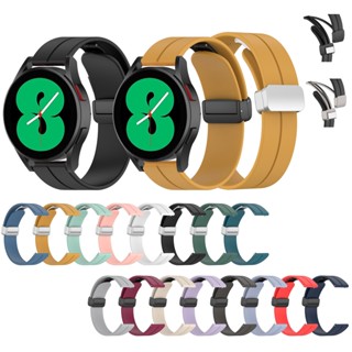 สายนาฬิกาข้อมือ ซิลิโคน แม่เหล็ก สไตล์สปอร์ต สําหรับ Samsung Galaxy Watch 4 5 6 Classic 43 มม 47 มม 40 มม 44 มม 46 มม 42 มม 5 pro 45 มม.