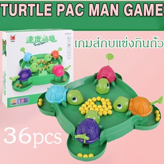 พร้อมส่ง😎ของเล่นเด็ก เกมส์กบแข่งกินถั่ว ของเล่นกบกินลูกอม สามารถเล่นพร้อมกันได้ถึง4คน