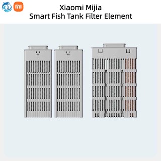 Xiaomi Mijia Smart Fish Tank ไส้กรอง ไส้กรองผ้าฝ้าย ชุดภูมิทัศน์ ครึ่งปี ตู้ปลา ไร้น้ํา ของแท้ ไส้กรองโมดูล กรองผ้าฝ้ายกรองสะอาด Filter