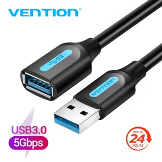 Vention สายเคเบิลต่อขยาย USB 3.0 ตัวผู้ และตัวเมีย สําหรับแล็ปท็อป USB 2.0 -24 ชม.