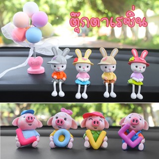 พร้อมส่ง/เครื่องประดับรถน่ารัก อุปกรณ์ตกแต่งภายในรถยนต์ ตุ๊ก…