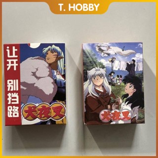 การ์ดเกมการ์ตูนอนิเมะ Inuyasha Merchandise 54 สวยหรู สําหรับเก็บสะสม