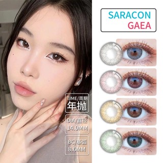 คอนแทคเลนส์ (0.00~-950) สีน้ําตาล เขียว เทา ชมพู 14.0 มม. สําหรับผู้ใหญ่ 2 ชิ้น