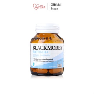 Blackmores Biotin H+  60 เม็ด ลดผมร่วง ไบโอติน แบลคมอร์ส dsp vx วิตามิน ซิงค์