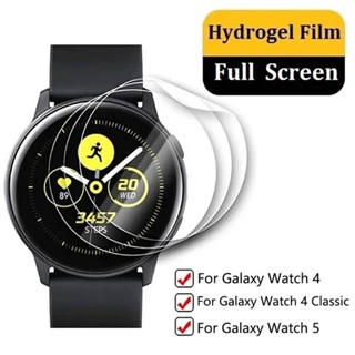 สําหรับ Samsung Galaxy Watch 5 4 44 มม. 40 มม. ฟิล์มไฮโดรเจล TPU HD ใส ฟิล์มกันรอยหน้าจอ สําหรับ Samsung Galaxy Active2 44 มม. 40 มม. ไม่ใช่กระจก