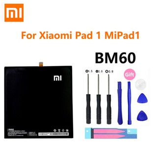 *แบตเตอรี่BM60 สำหรับ Xiao mi mi mi pad 2 2015716 แบตเตอรี่ 6010 mAh พร้อมชุดถอดและกาว..