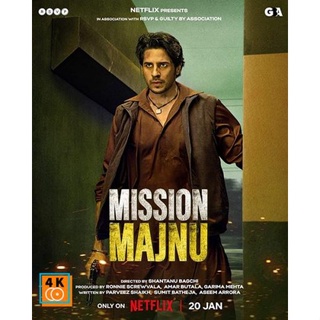 หนัง DVD ออก ใหม่ Mission Majnu (2023) ปฏิบัติการเลือดเดือด (เสียง ฮินดี /อังกฤษ | ซับ ไทย/อังกฤษ) DVD ดีวีดี หนังใหม่