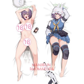 ปลอกหมอน แบบนิ่ม ลายอนิเมะ Blue Archive Misono Mika Dakimakura ขนาด 50x150 ซม. 1217832