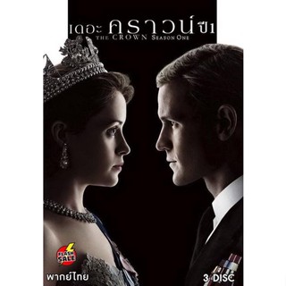 DVD ดีวีดี THE CROWN SEASON 1 EP.1-EP.10 (จบ) (เสียงไทย เท่านั้น ไม่มีซับ ) DVD ดีวีดี