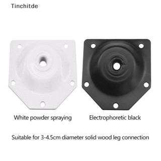 [Tinchitde] แผ่นไม้รองขาโต๊ะ เก้าอี้ โซฟา ตู้ เฟอร์นิเจอร์ [Preferred]