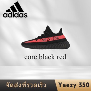 รองเท้าผ้าใบ Adidas Originals Yeezy boost 350 v2 "core black red"100%ของแท้