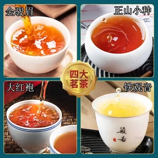 ชาจีน 4 กระป๋อง 4大茗茶 原产地中国茶叶 （金骏眉，铁观音，大红袍，正山小种罐装 500g） ชาอู่หลง ชาดํา