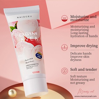 ((หลอด 60g.)) ครีมทามือ ลูกพีช 🍑 EXGYAN moisturize and improve dryness hand whitening cream wholesale of hand care