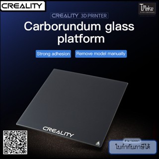 Creality Carborundum Glass Platform for Ender 3 V2 / Ender 5 Pro /Ender 5 Plus/Ender 6/ CR-10S Pro V2/CR-10 V2/3/CR-6 SE