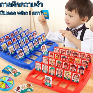 พร้อมส่ง Who is it Board Game เกมกระดาน ทายสิว่าฉันเป็นใค การฝึกความจำ เกมสำหรับเด็ก