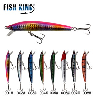 Fishking เหยื่อตกปลาปลอม พลาสติกแข็ง 9 ซม. 8 กรัม 5 สี พร้อมตะขอ 1 ชิ้น